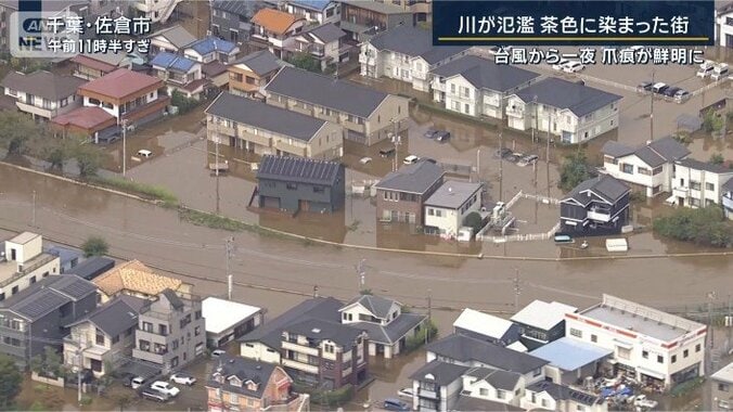 千葉県佐倉市
