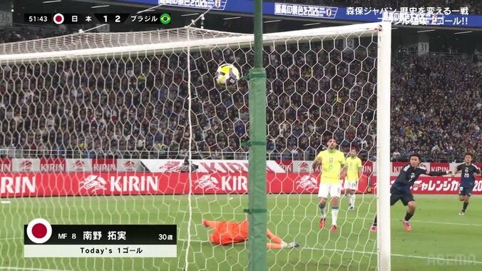 「あんなミスするんだ」ブラジル代表DF、尻もちつきながら苦し紛れのパスを奪われ…南野拓実の追撃弾を痛恨“アシスト”した瞬間「2度と使われなさそう」母国で非難殺到 3枚目