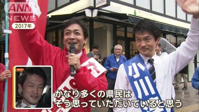 「同じ香川県民で選挙区が隣同士」