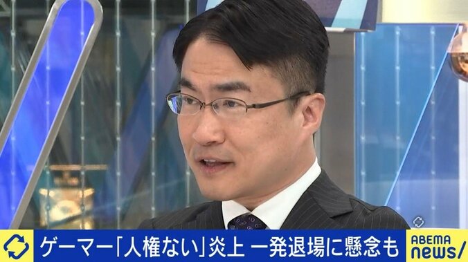 成田悠輔氏「