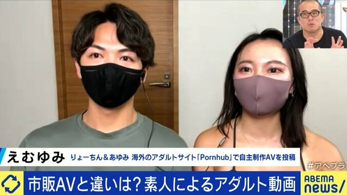 動画編集は外注、成果物の弁護士チェックも…Pornhubの動画経由で誘導、ファンクラブ収益が月2000万円に達する「えむゆみ」に聞く新時代の“同人AV” 1枚目