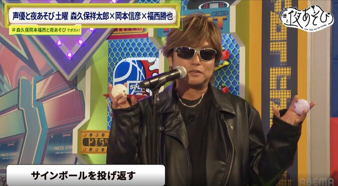 【写真・画像】「全方位かっこいい森久保祥太郎」を堪能するはずが番組からのイタズラ連発！？　4枚目