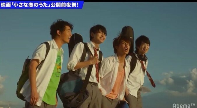 佐野勇斗ら”小さな恋のうたバンド”が公開生放送！ 10秒のスクショタイムにファン歓喜「ホーム画にするね」 3枚目
