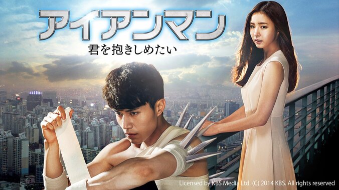 【写真・画像】韓国・韓流のイ・ドンウク出演ドラマ名作4選！『トッケビ〜君がくれた愛しい日々〜』、『真心が届く〜僕とスターのオフィス・ラブ！？〜』など人気の名作を紹介　10枚目