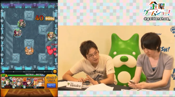 「金曜ゲームショー！」第10回：面白さ倍増スペシャル？本当に？ 6枚目