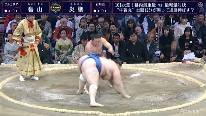 体重101kg差も関係なし！ 幕内最軽量の炎鵬、幕内最重量の碧山を破り4連勝 1枚目