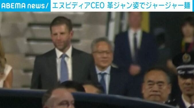 トランプ氏に同行したジェンスン・ファンCEO