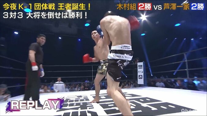 【画像】魔裟斗絶賛の男が見せた“衝撃”の「28秒KO」 1枚目