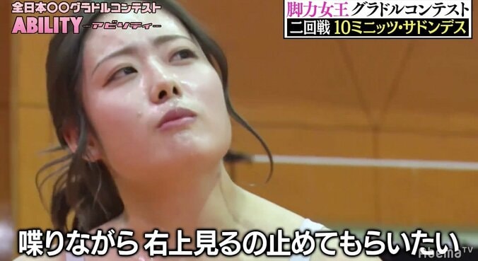 最強“尻ドル”・沖名瑠美、96cmの“上向き”ヒップでドヤ顔「筋肉固まっちゃうんで」 5枚目