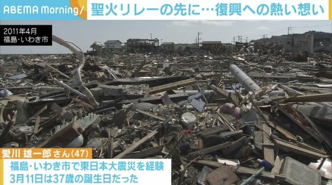 「福島の復興を世界に発信できる」 40代半ばでJヴィレッジへの転職を決意、1年越しで始まった聖火リレーへの思い 2枚目