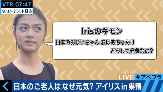 日本の高齢者が元気な秘訣は？　95歳ピアニストは今も「肉」を食べる 1枚目