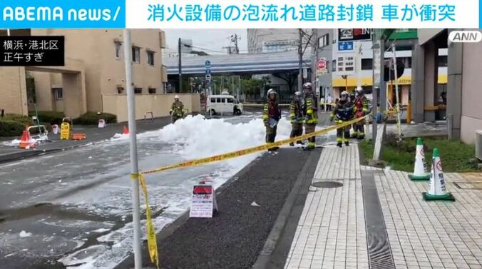 横浜・港北区