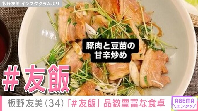 豚肉と豆苗の甘辛炒め