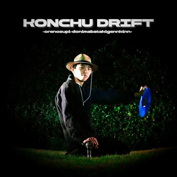 【写真・画像】　2枚目