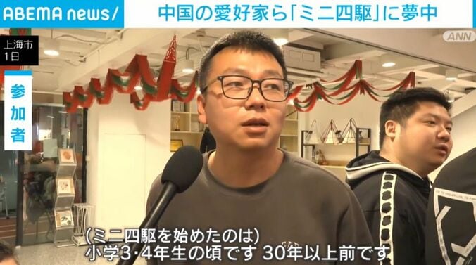 参加者