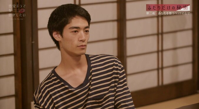 若林拓也＆坂口風詩が同棲ハウスで恋バナ 前回のキスシーン相手に恋心？『ドラ恋』 3枚目