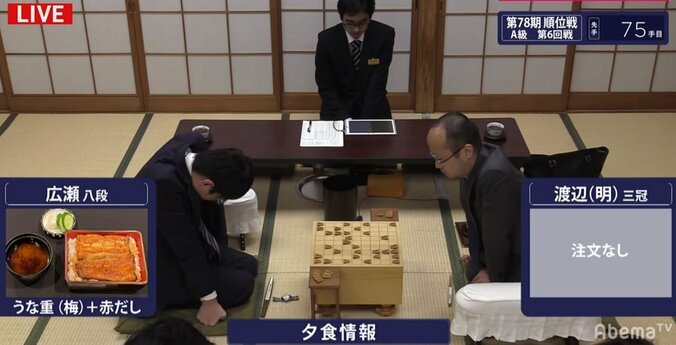 渡辺明三冠が全勝キープか、広瀬章人八段が並ぶか 対局は夜戦に突入／将棋・順位戦A級 1枚目