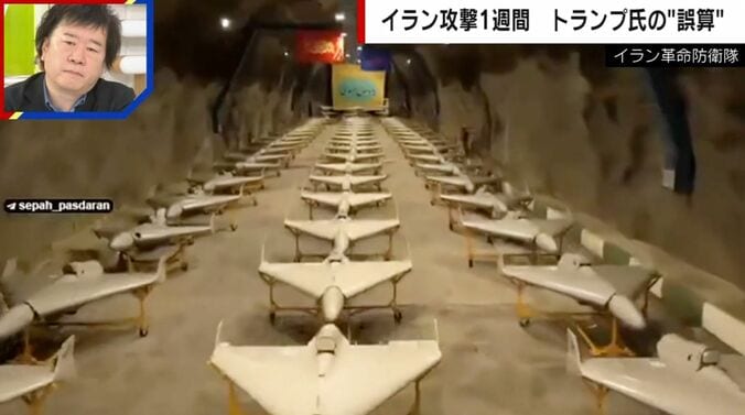 イラン革命防衛隊