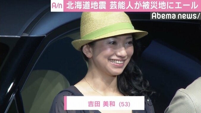 東日本大震災を経験 サンド伊達が北海道にエール「がんばろう！北海道」 2枚目