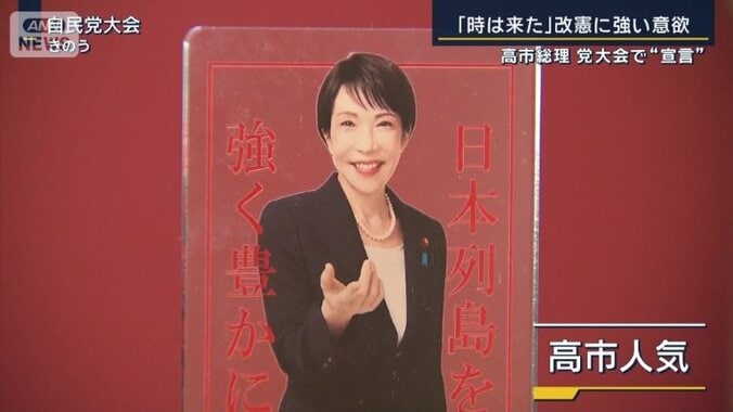 アクリルスタンド