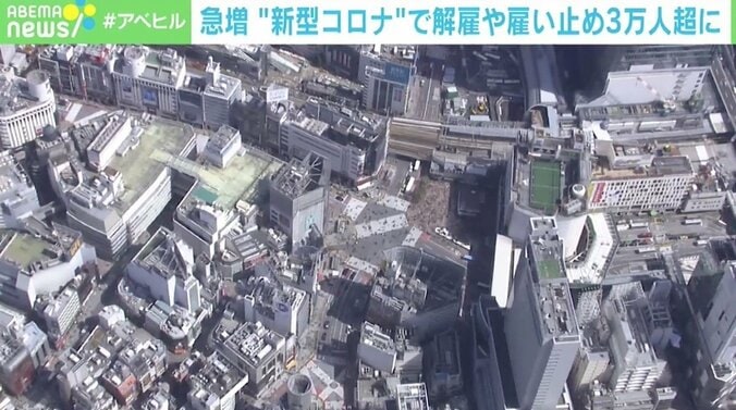 コロナによる国内の解雇・雇い止め3万人超に 米では再休業に不安の声「また同じことができるのか」 1枚目