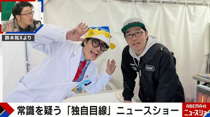 鈴木拓とさかなクンの2ショット