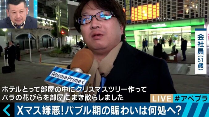 渋谷のラブホ街は空室だらけ、クリぼっちでアダルトグッズが好調…若者のクリスマスの過ごし方に異変が 2枚目