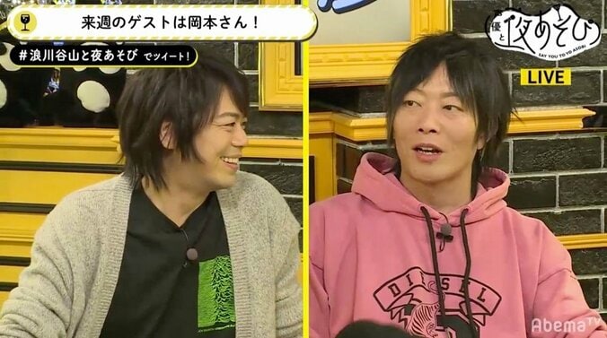 浪川大輔・谷山紀章、岡本信彦を語る「小悪魔を飼っている」「俺たちとは違うチャンネルで生きている」 1枚目