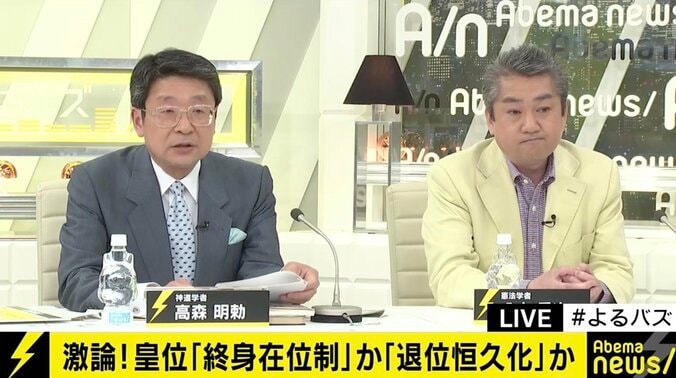 なぜ「譲位」ではなく「退位」？…天皇に”退位の自由”、皇位継承者に”即位辞退の自由”はあるのか？ 1枚目