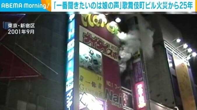 東京・新宿区