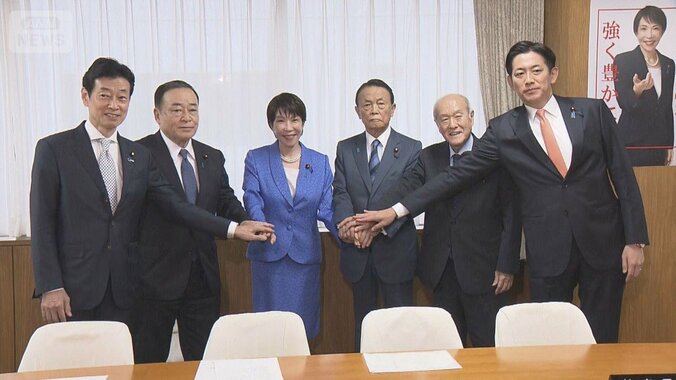 「全面戦争だよ」自民党の新執行部が発足も…火種か 1枚目