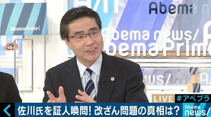 証人喚問を見た元検事・若狭勝氏「“特捜部の目”で見れば、佐川氏の尻尾が見える」 1枚目