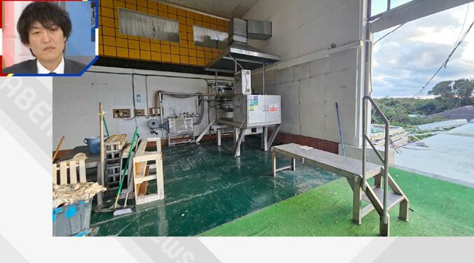 あしたば加工工場