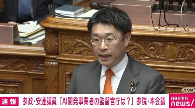 安達議員