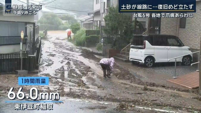 大量の土砂