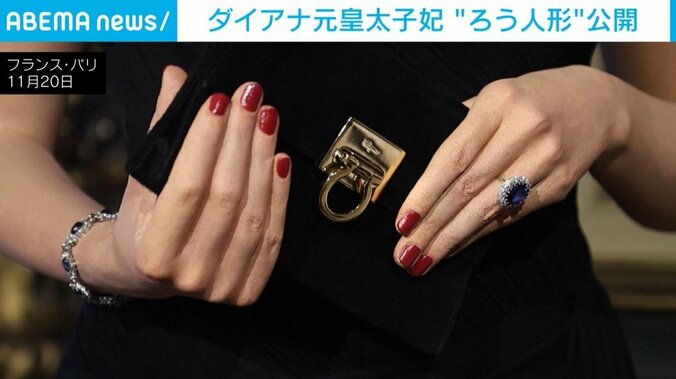 ダイアナ元妃の“ろう人形”