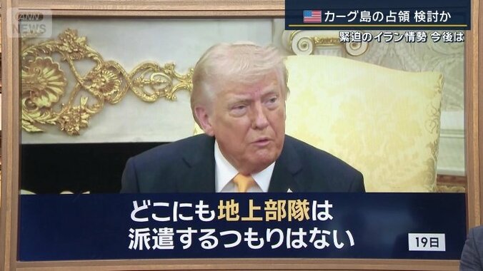 トランプ大統領