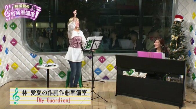 ベビレ林愛夏、大好きなパートナー杉田未央に自作曲をプレゼント「未央ちゃん大好き－！」 1枚目