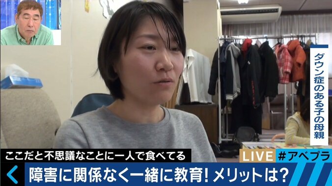 元テレ朝・龍円愛梨さんが語る“ダウン症と生きるということ” 6枚目