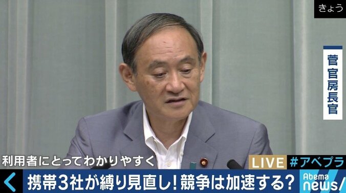 大手キャリア、携帯電話料金の「2年縛り」「4年縛り」改善へ、消費者にメリットは？ 11枚目