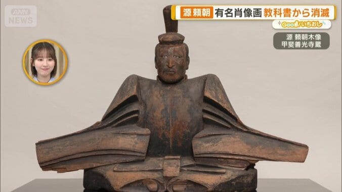 現在はこの姿を掲載