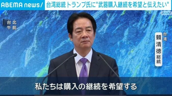 頼清徳総統
