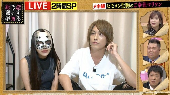 指原莉乃、複数の女性に“飼われる”ヒモ男に怒り 3枚目