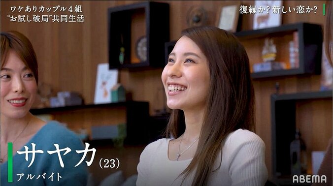 元カレ・元カノの前で新しい恋人候補と対面！男女8人、禁断の共同生活がスタート『隣の恋は青く見える』 4枚目