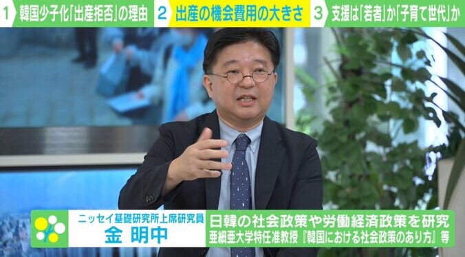 日本より過酷？ 「出産拒否」掲げた留学生に聞く 激しい“学歴社会”韓国の今 6枚目