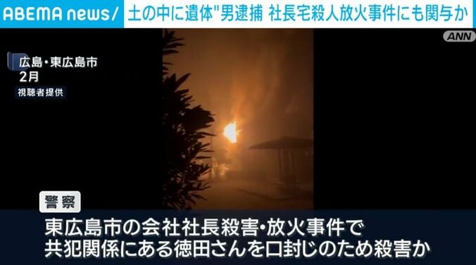 広島・東広島市