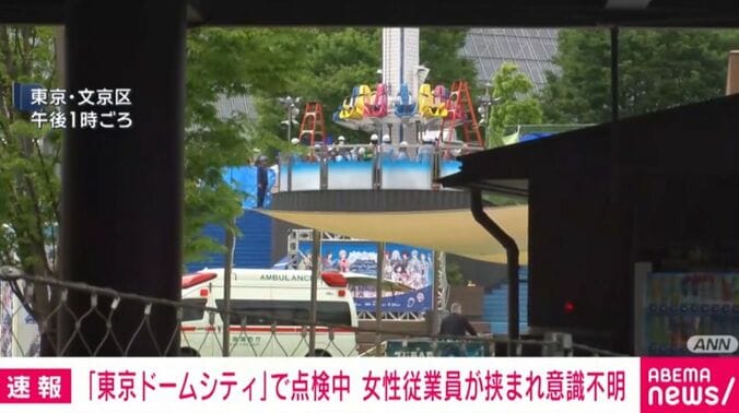 東京ドームシティ