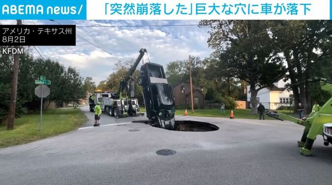 クレーン車と車