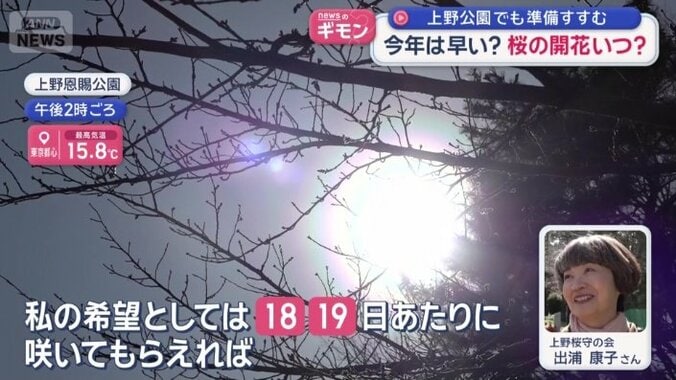 希望としては…