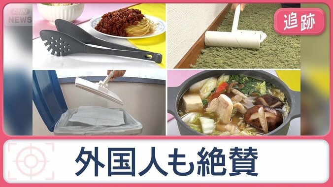 「コメリ」と「ニトリ」の便利グッズ　「買って帰りたい」外国人も絶賛のトップ3発表 1枚目